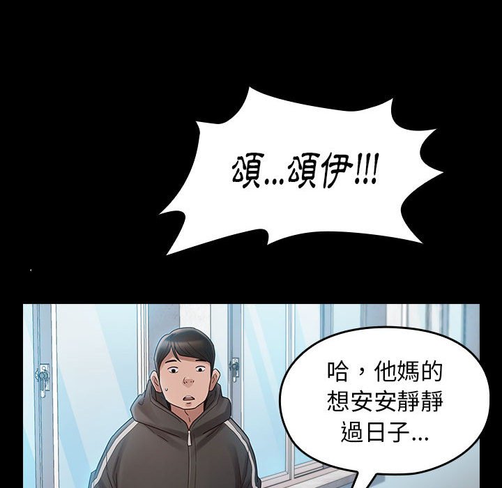 152P - 桃花