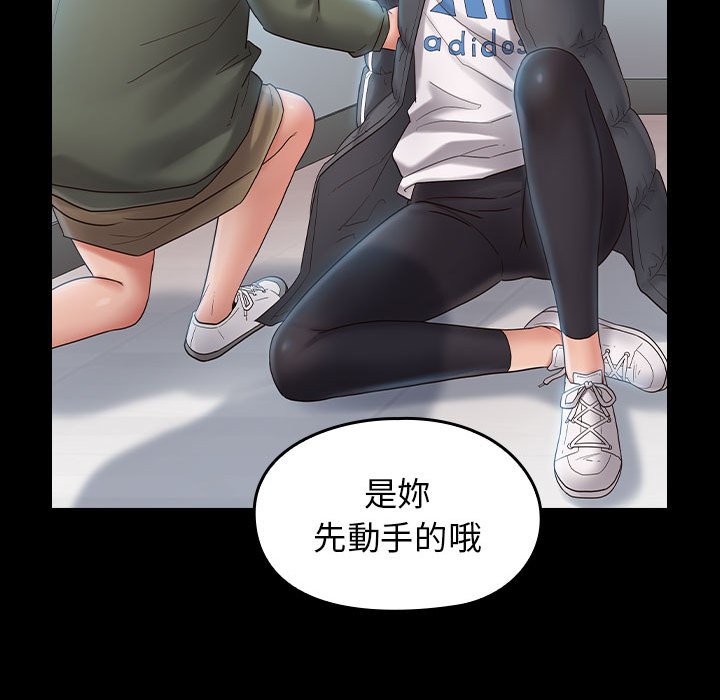 155P - 桃花