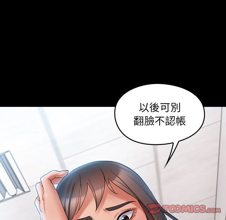 156P - 桃花