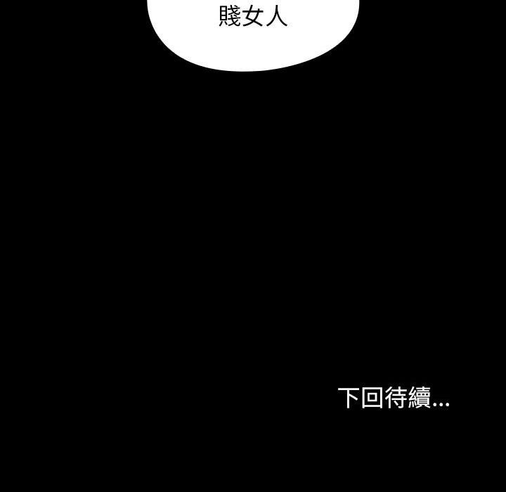 159P - 桃花
