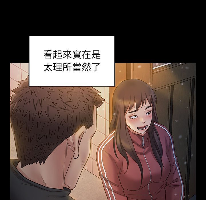 15P - 桃花