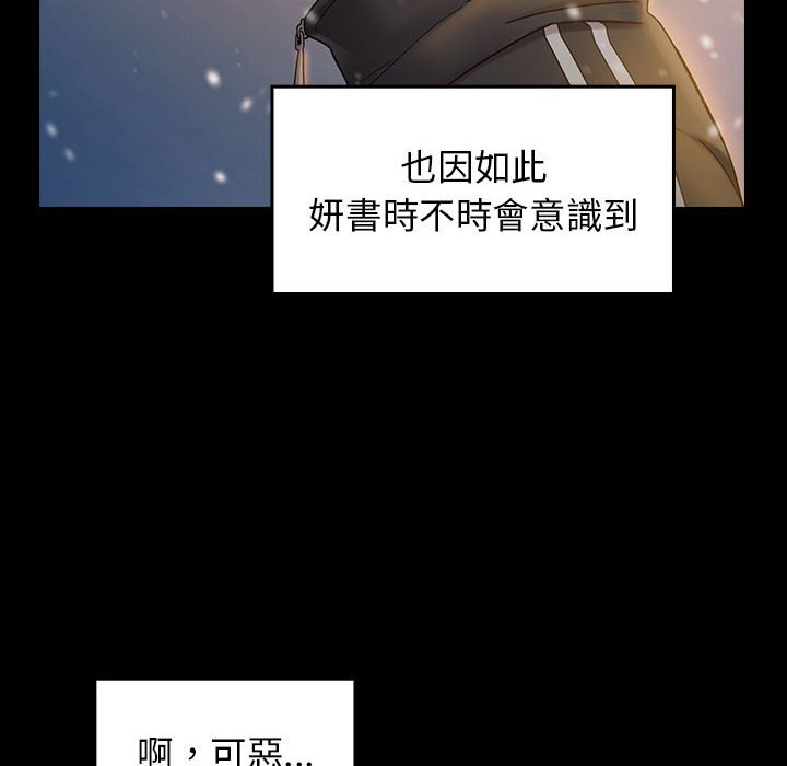18P - 桃花