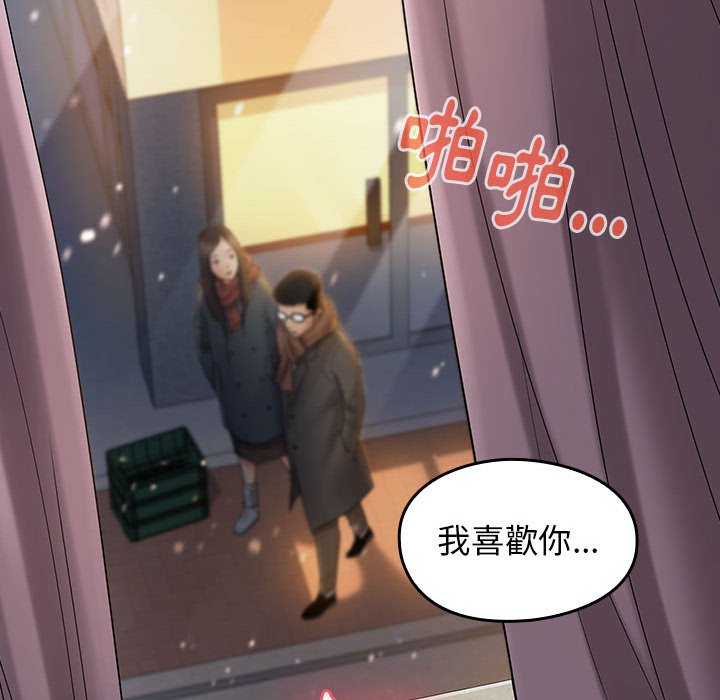 31P - 桃花