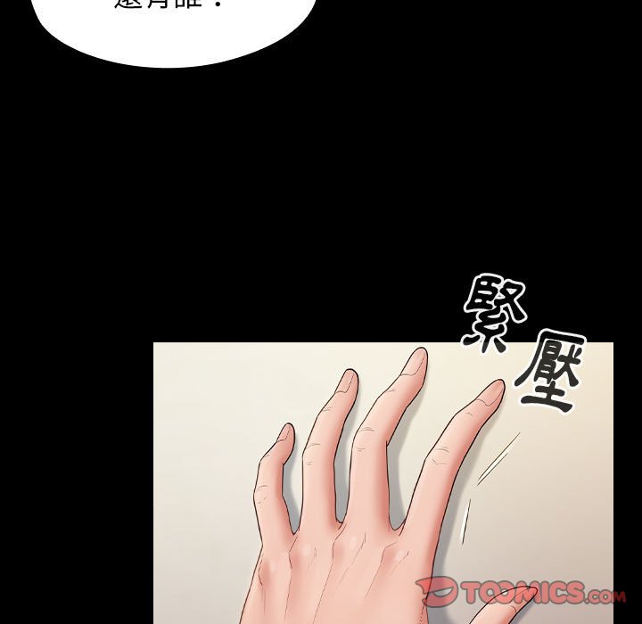 39P - 桃花