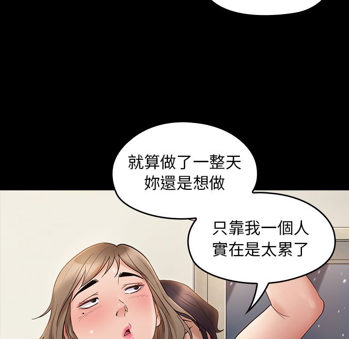 52P - 桃花
