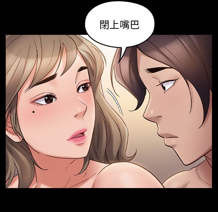 60P - 桃花