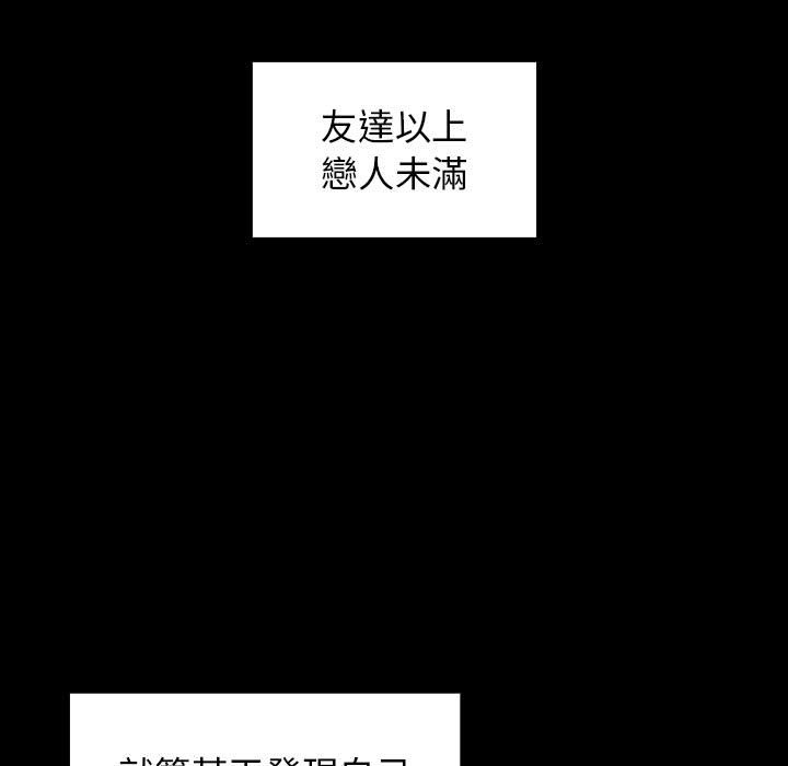 69P - 桃花
