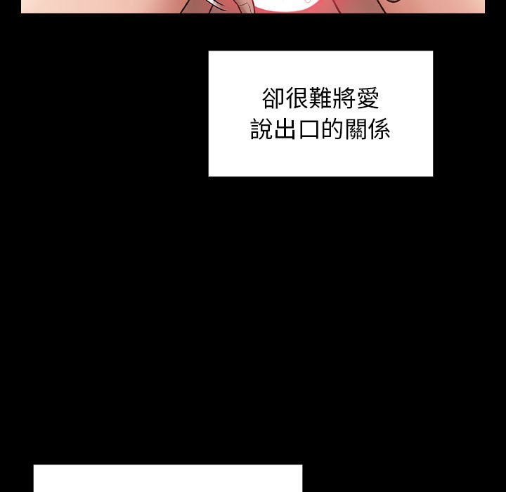 71P - 桃花