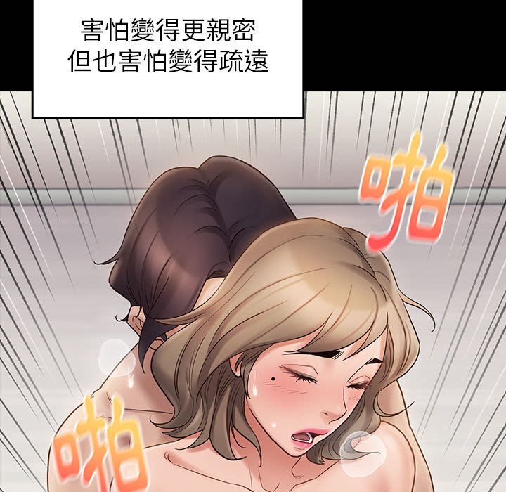 72P - 桃花