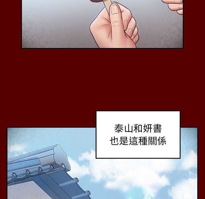 78P - 桃花