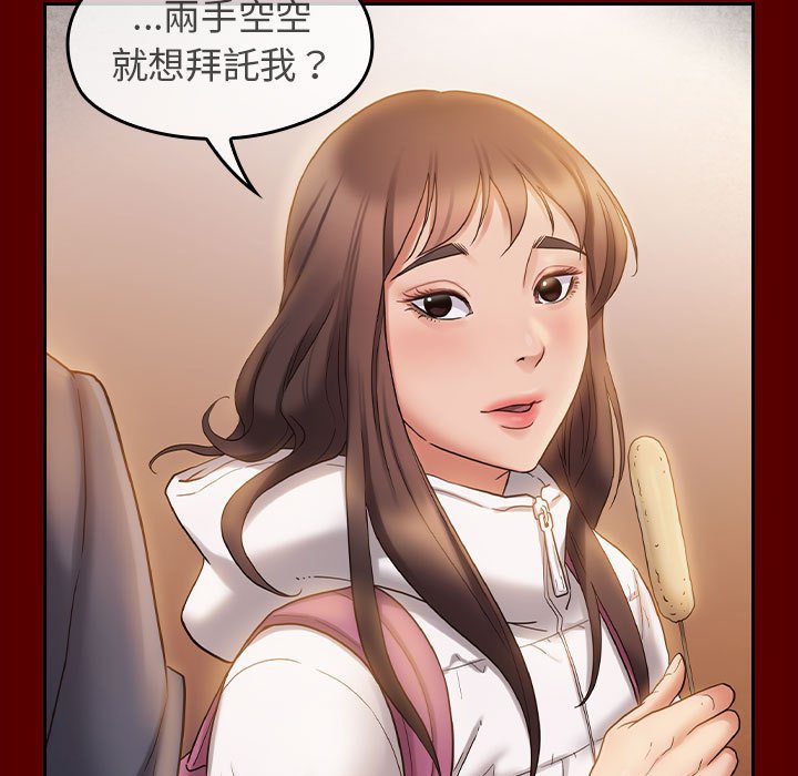 7P - 桃花