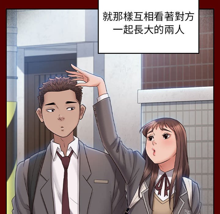 82P - 桃花
