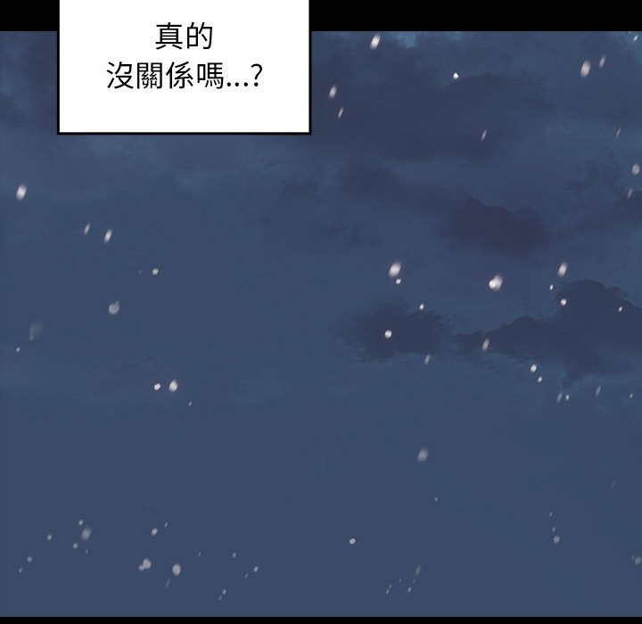 86P - 桃花