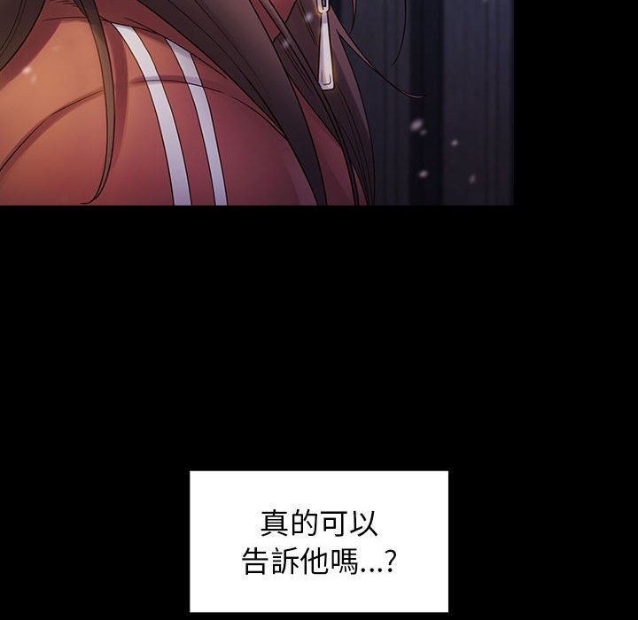 89P - 桃花