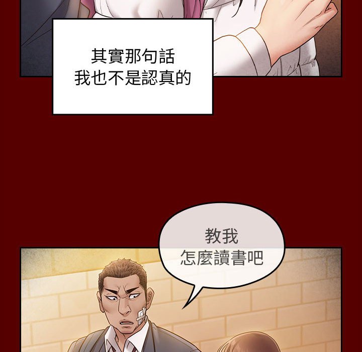 8P - 桃花