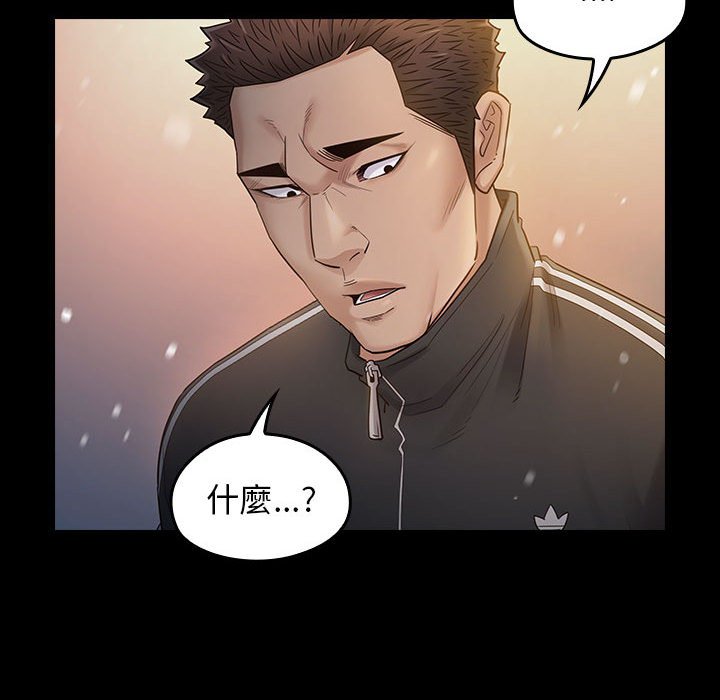 91P - 桃花