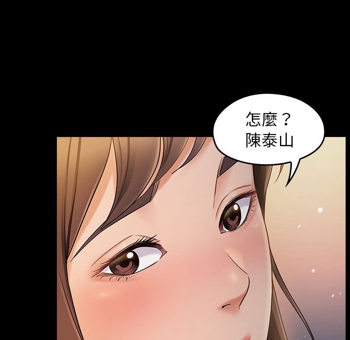 92P - 桃花