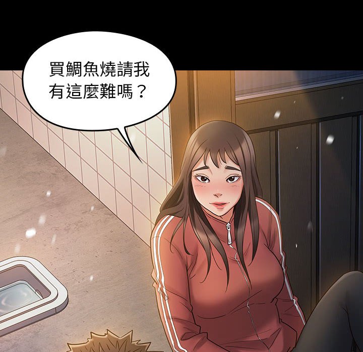 94P - 桃花