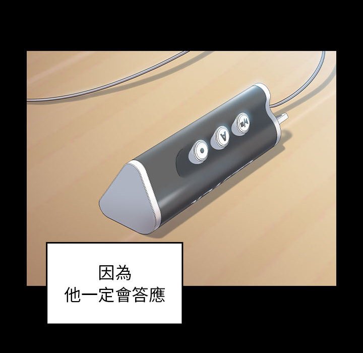 98P - 桃花