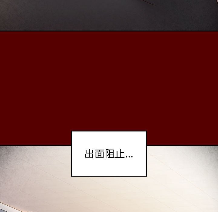 105P - 桃花