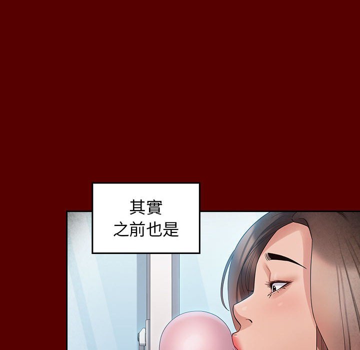 108P - 桃花