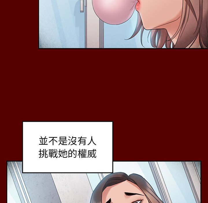 109P - 桃花