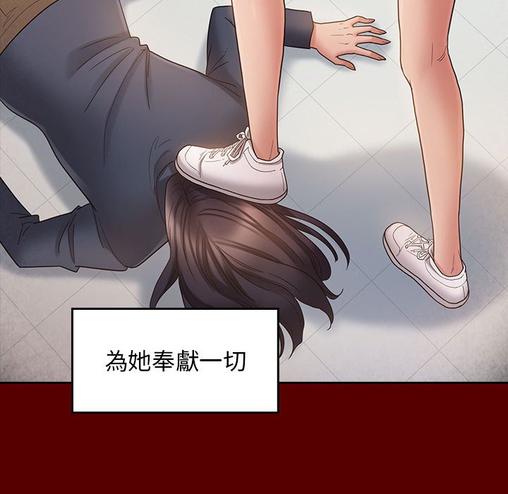 115P - 桃花