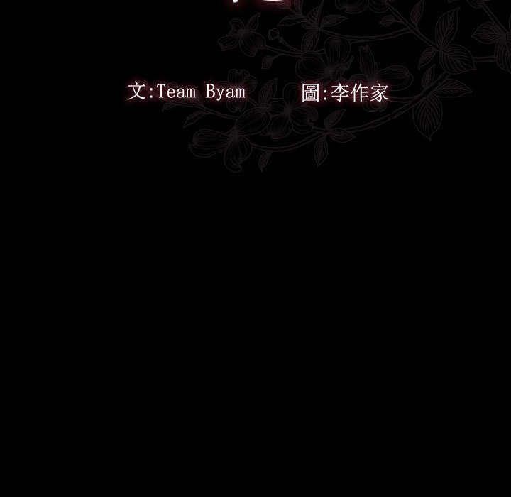 11P - 桃花