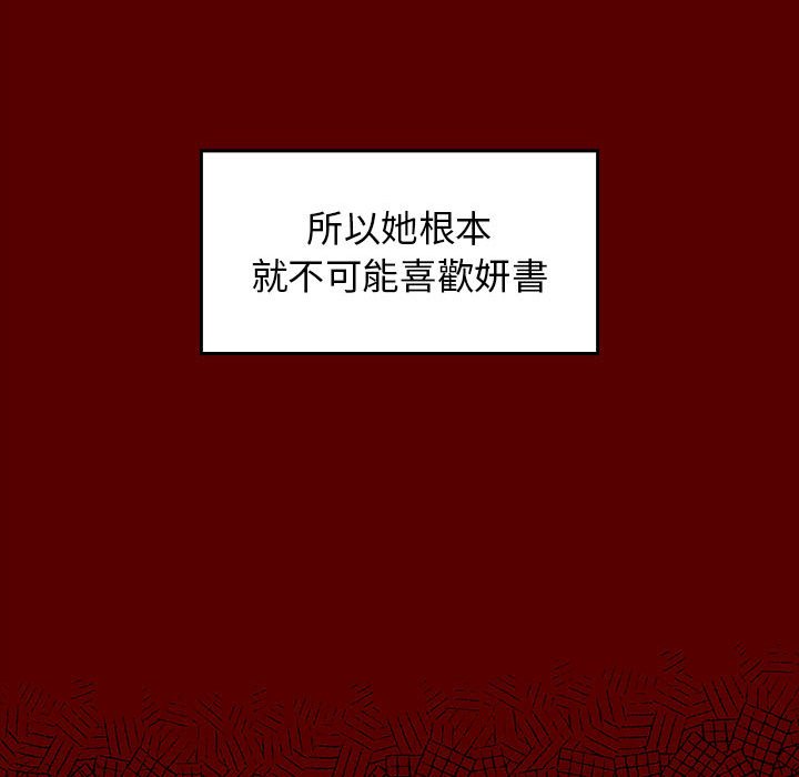 129P - 桃花