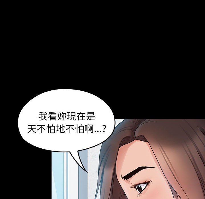 134P - 桃花