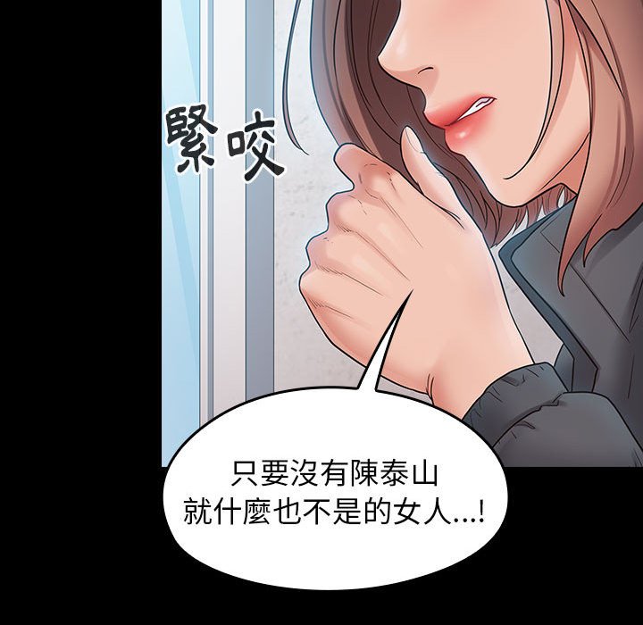 135P - 桃花
