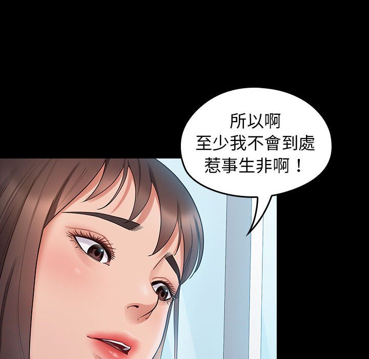 136P - 桃花