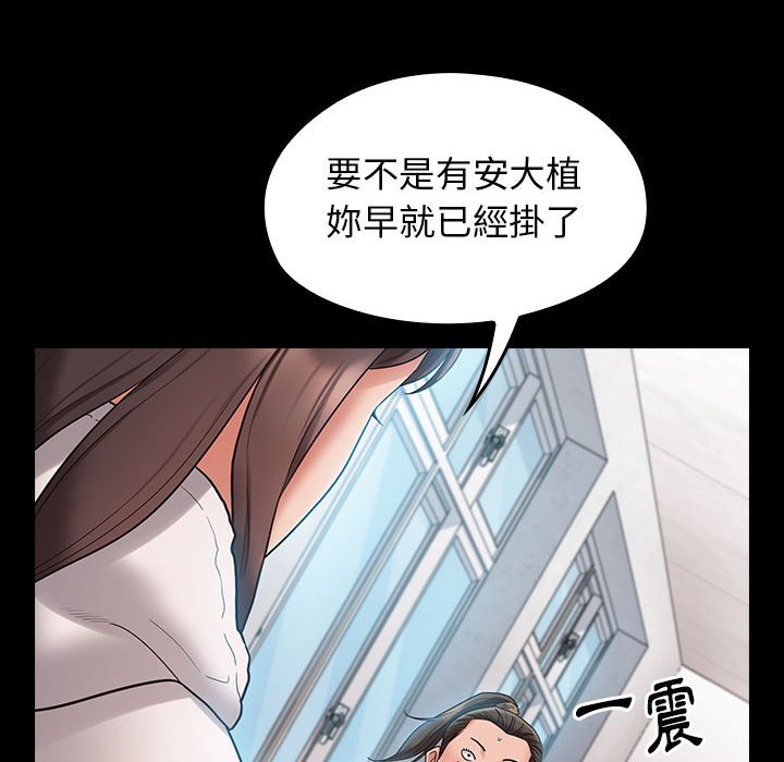 138P - 桃花