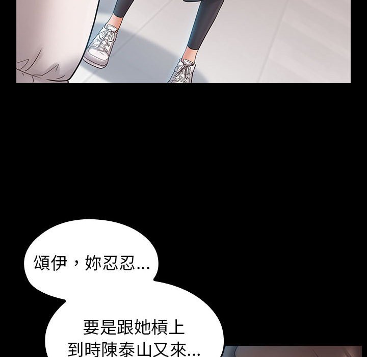 140P - 桃花