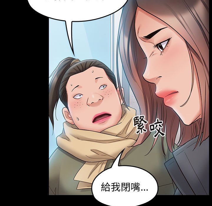 141P - 桃花