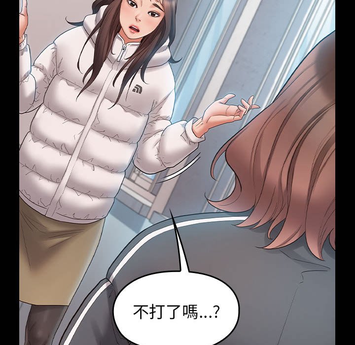 143P - 桃花