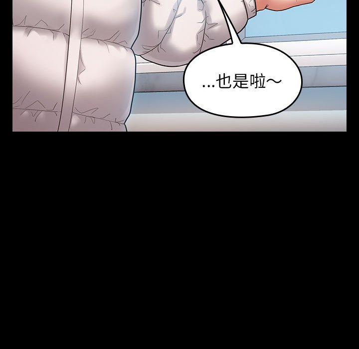 149P - 桃花