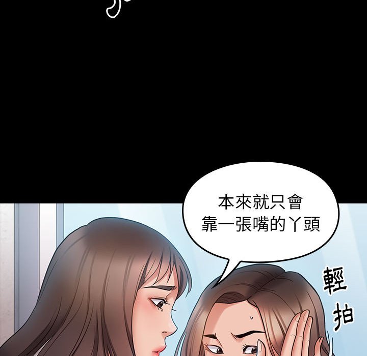 151P - 桃花