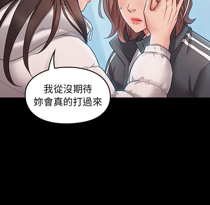 152P - 桃花