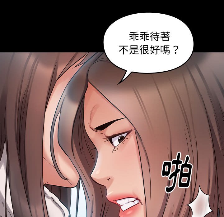 153P - 桃花