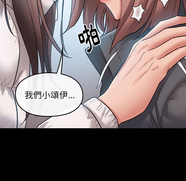 154P - 桃花