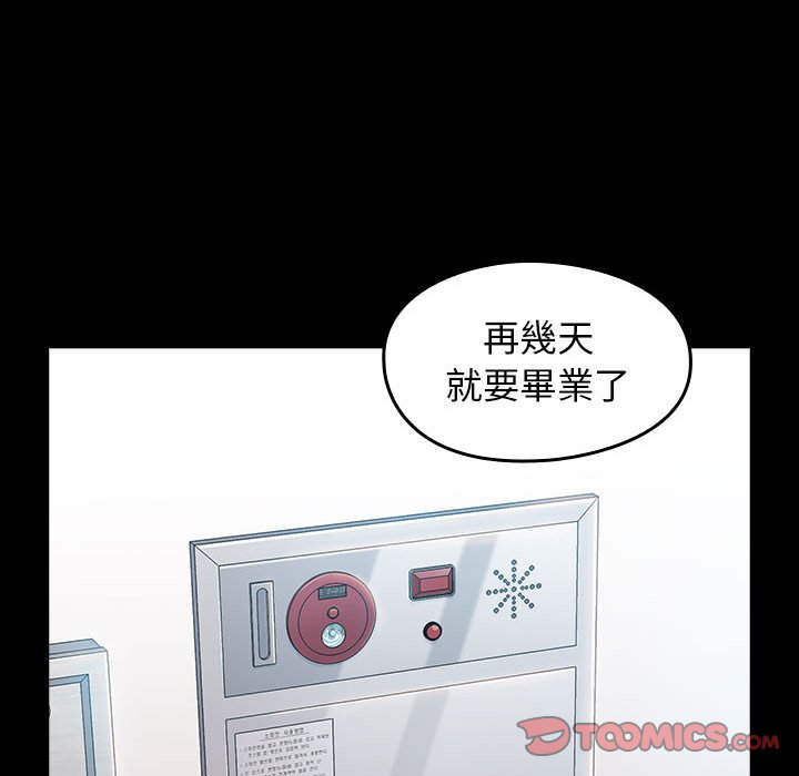 155P - 桃花
