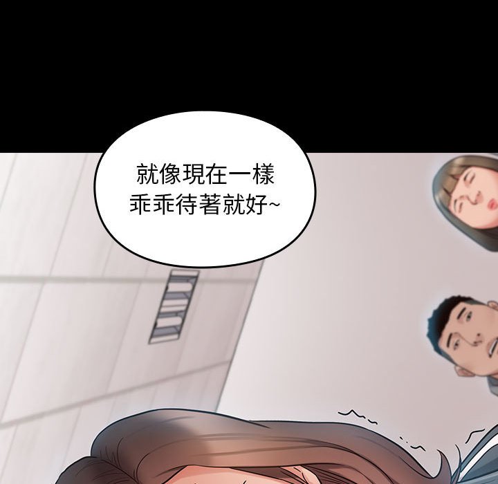 157P - 桃花