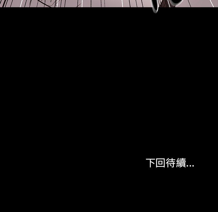 166P - 桃花