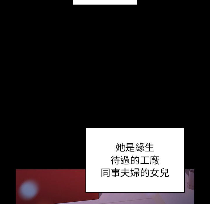 19P - 桃花