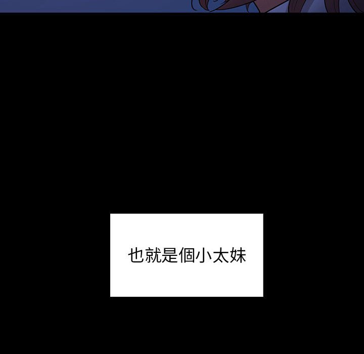 23P - 桃花