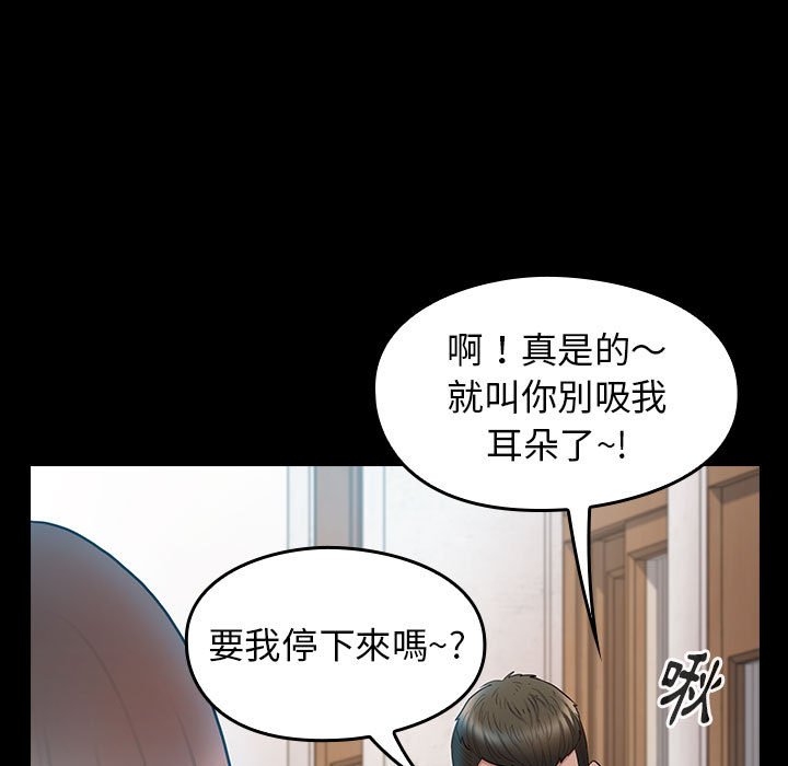 26P - 桃花