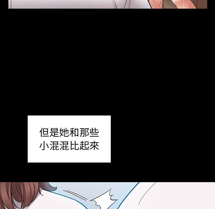 28P - 桃花
