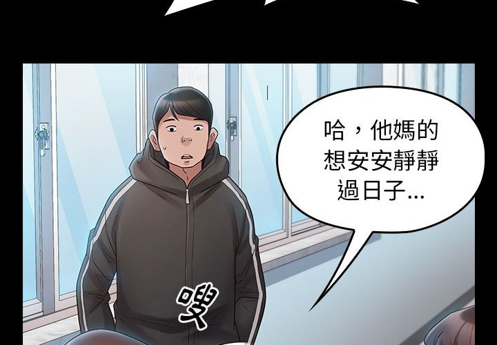 2P - 桃花