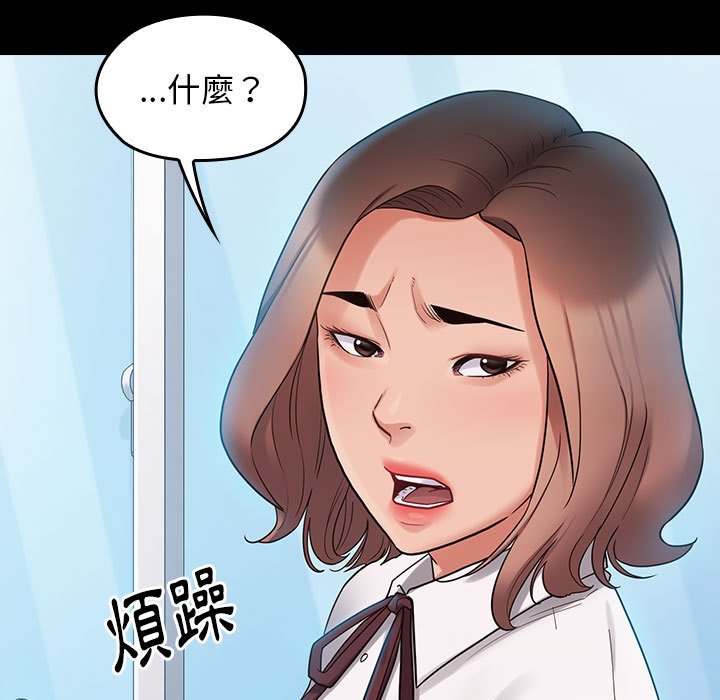 32P - 桃花